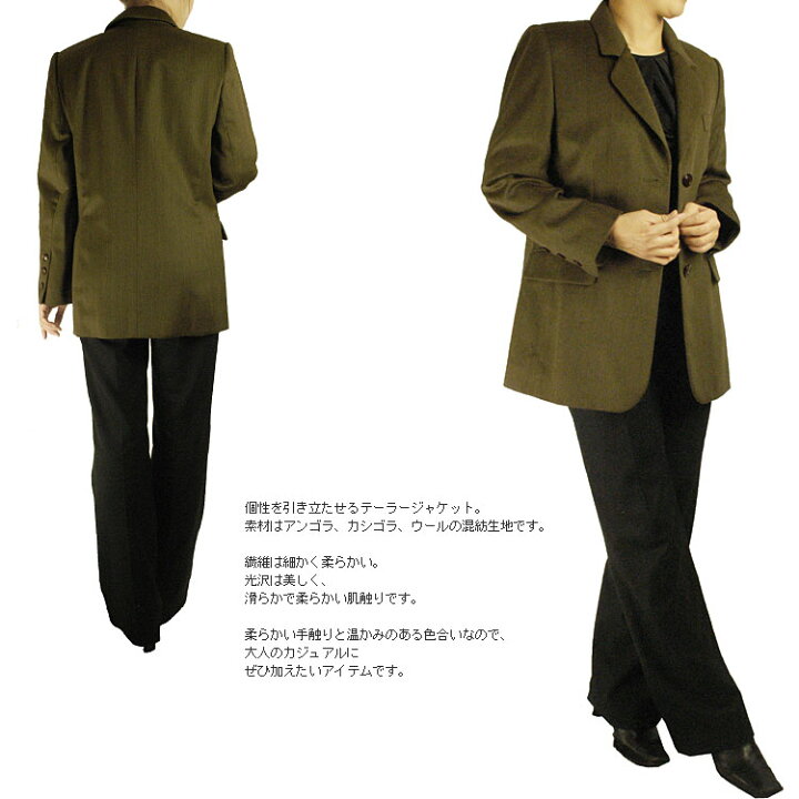 楽天市場】【スーパーSALE】【1点限り】 アンゴラ カシゴラ混 