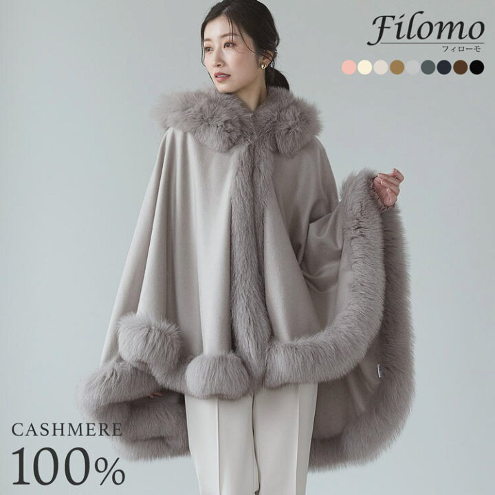 カシミヤ ポンチョ ケープ フォックス ファー 軽量 レディース  