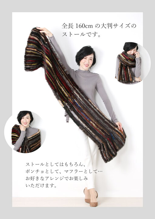 楽天市場】【20%OFFクーポン!】各色1点限り ミンク フレア ストール  