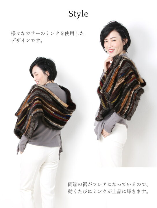 楽天市場】【20%OFFクーポン!】各色1点限り ミンク フレア ストール  