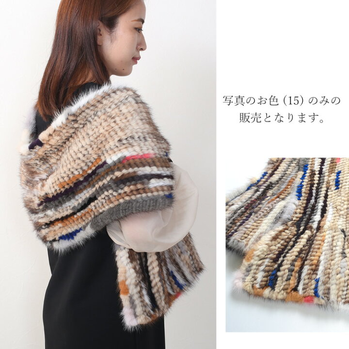 楽天市場】【20%OFFクーポン!】各色1点限り ミンク フレア  