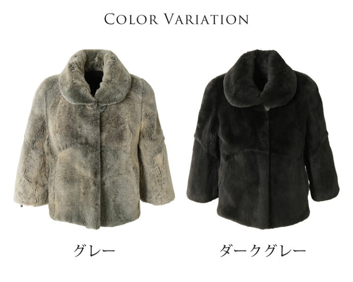 楽天市場】【40%OFFクーポン!】ヌートリア ショート ジャケット 七分 
