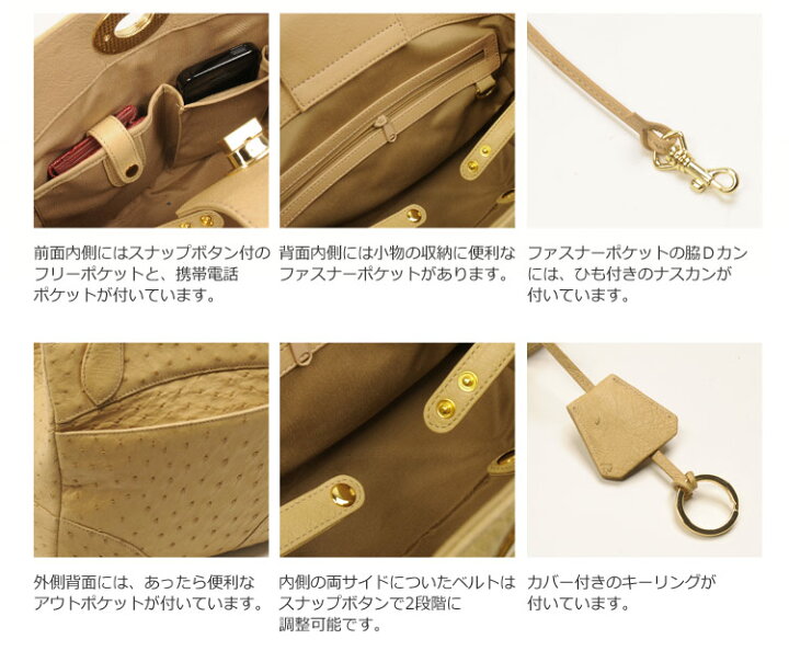 楽天市場】【クーポン対象】オーストリッチ ハンドバッグ レディース  