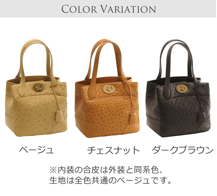 楽天市場】【クーポン対象】オーストリッチ ハンドバッグ レディース  