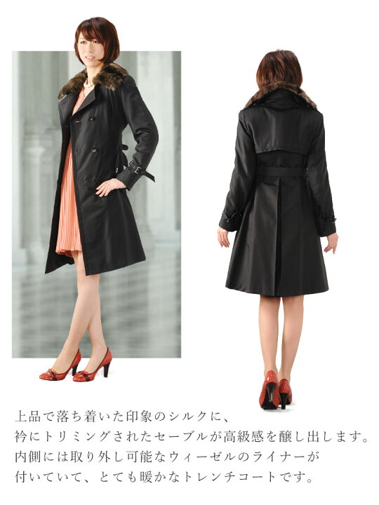 楽天市場】【40%OFFクーポン!】ウィーゼル ファーライナー シルク 100 