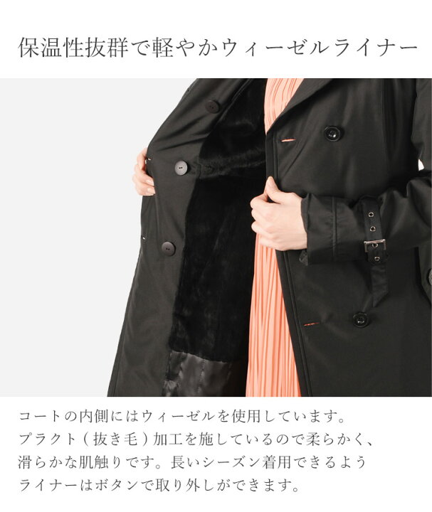 楽天市場】【40%OFFクーポン!】ウィーゼル ファーライナー シルク 100 
