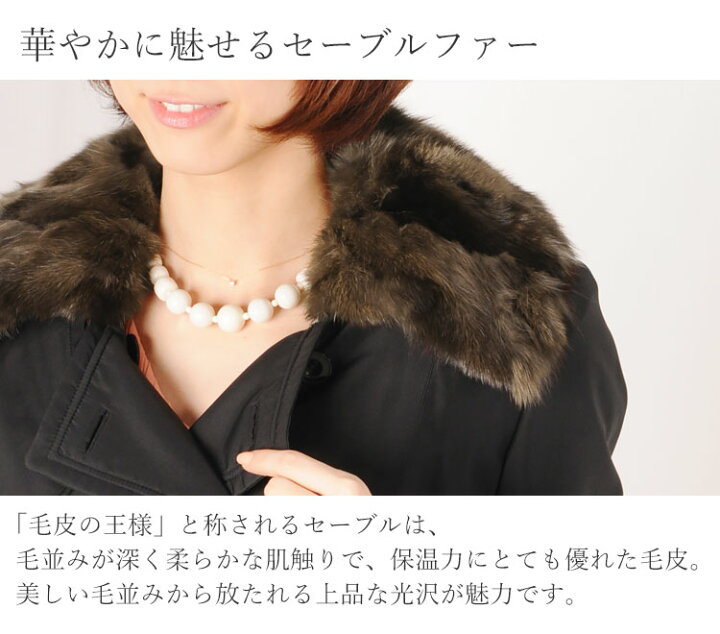 楽天市場】【40%OFFクーポン!】ウィーゼル ファーライナー シルク 100 