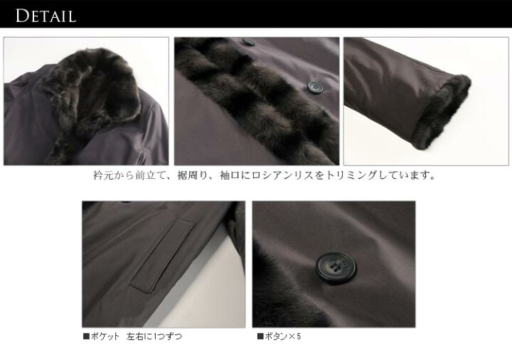 楽天市場】シルク リス リバーシブルコート ロシアンリス トリミング 