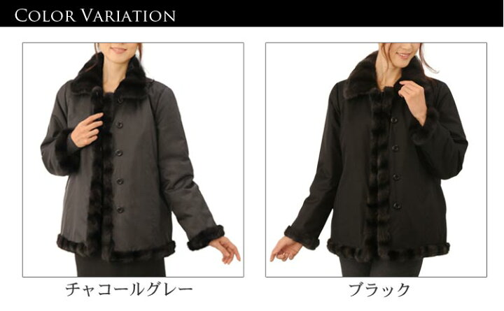 楽天市場】シルク リス リバーシブルコート ロシアンリス トリミング  