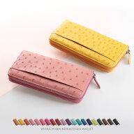 【20％オフクーポン】長財布 レディース オーストリッチ ラウンドファスナー 全20色 財布 本革 レザー 母…