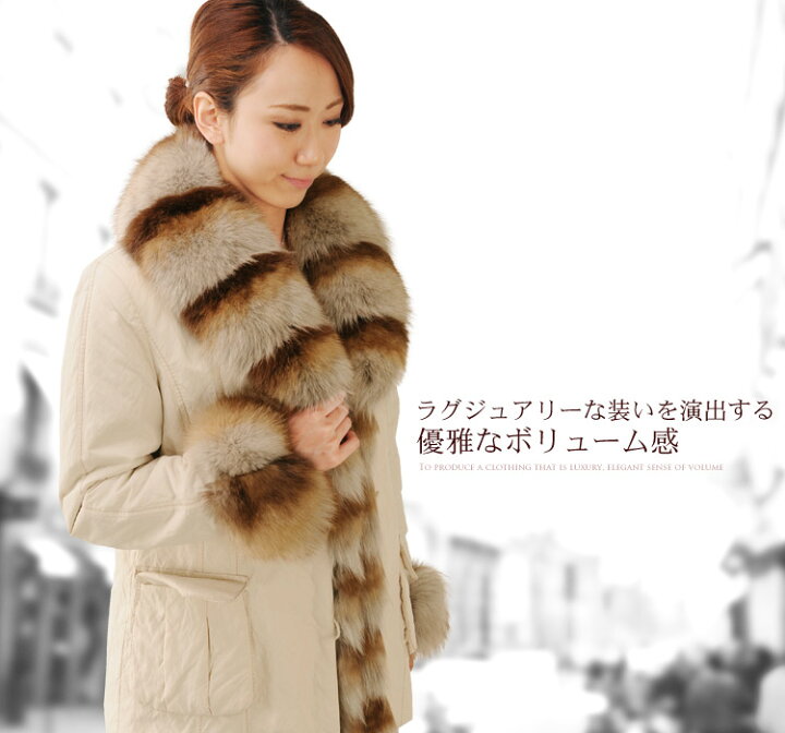 楽天市場】【40%OFFクーポン!】フォックス トリミング ジャケット  