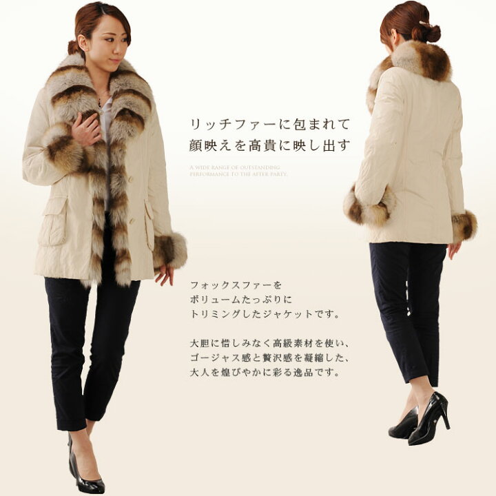 楽天市場】【40%OFFクーポン!】フォックス トリミング ジャケット 