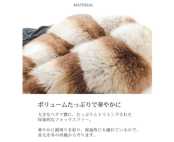 楽天市場】【特典付き!!】フォックス トリミング ジャケット ラビット 