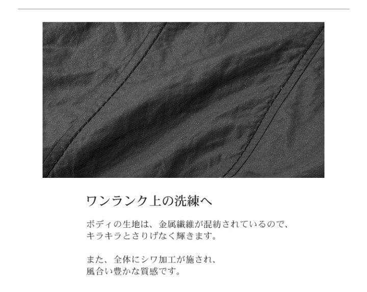 楽天市場】【特典付き!!】フォックス トリミング ジャケット ラビット 