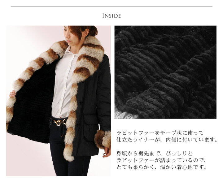 楽天市場】【特典付き!!】フォックス トリミング ジャケット ラビット 