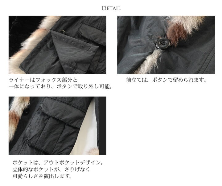 楽天市場】【特典付き!!】フォックス トリミング ジャケット ラビット 