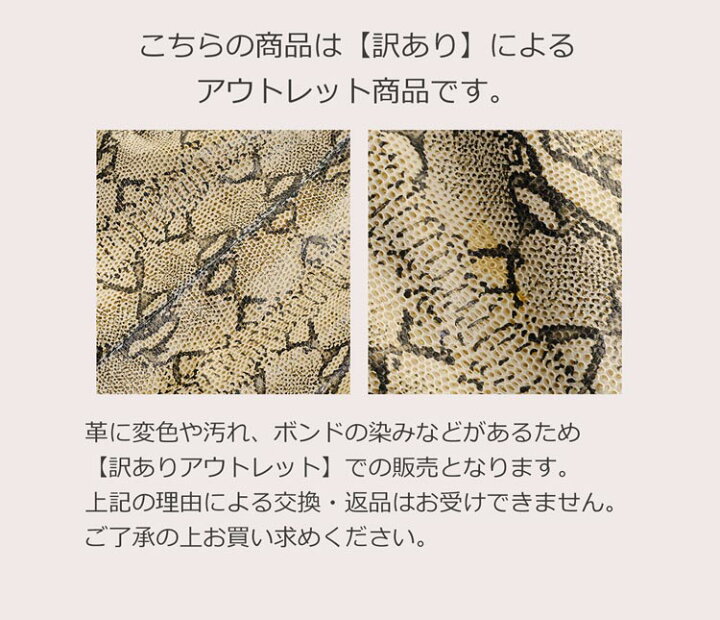 楽天市場】【訳あり】 ピッグレザー タイトスカート パイソン プリント  