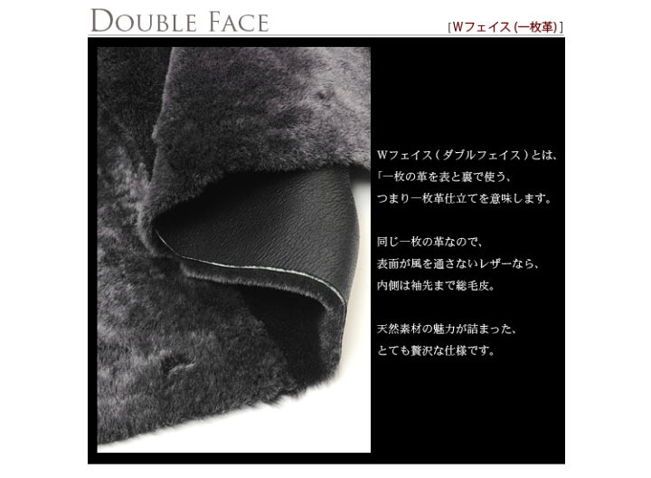 楽天市場】【訳あり】ムートン Wフェイス ジャケット アウターリアル 