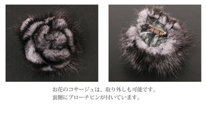 楽天市場】【40%OFFクーポン!】ミンク ニット ケープ お花付き 