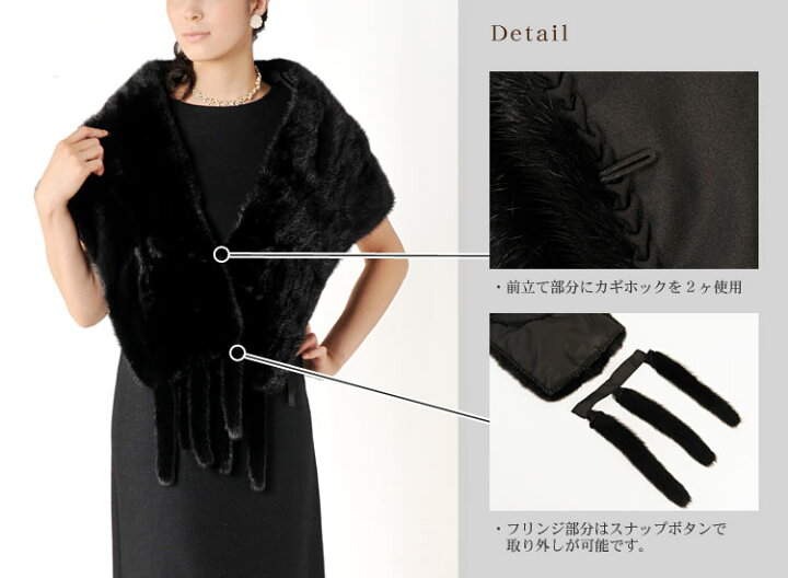 楽天市場】ミンク フリンジ付き ファーストール 毛皮 ファー ショール  