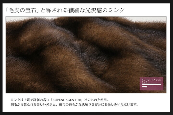 楽天市場】【5%オフクーポン】ミンク フリンジ付き ファーストール  