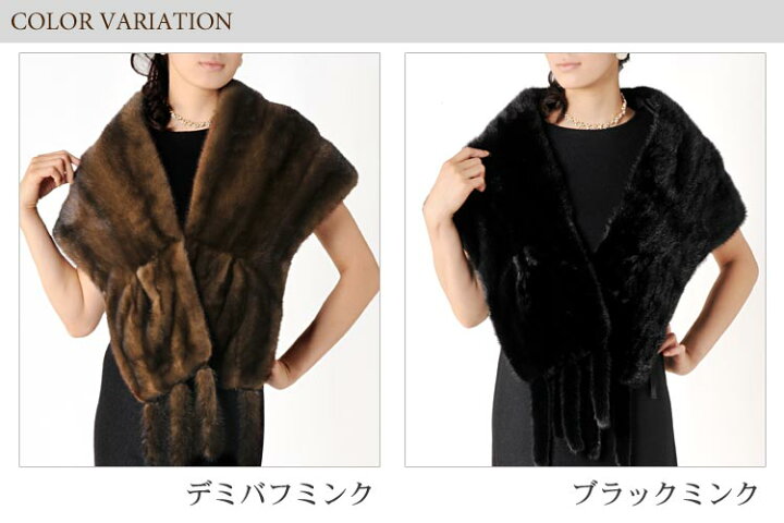 楽天市場】ミンク フリンジ付き ファーストール 毛皮 ファー ショール  