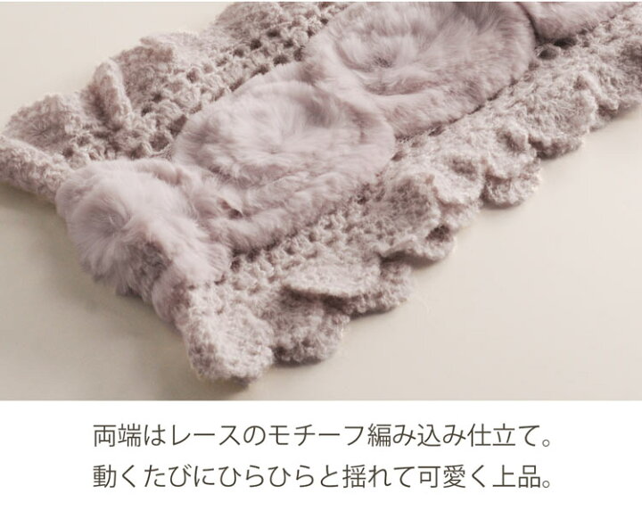 楽天市場】【40%OFFクーポン!】ラビットファー マフラー 編込み 