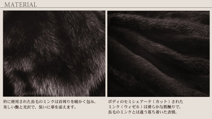 楽天市場 Offクーポン対象 ウィゼル ハーフコート ミンク衿 ファーコート ファー レディース 結婚式 ミンクコート 毛皮 コート 軽量 秋 冬 母 女性 プレゼント ギフト ギフト 7f brr 三京商会 Sankyo Shokai