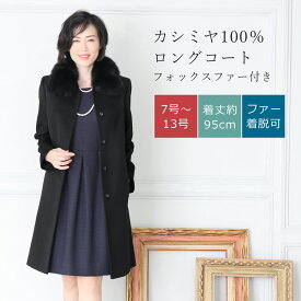 楽天市場 プレゼント 女性 30代 コート ジャケット レディースファッション の通販