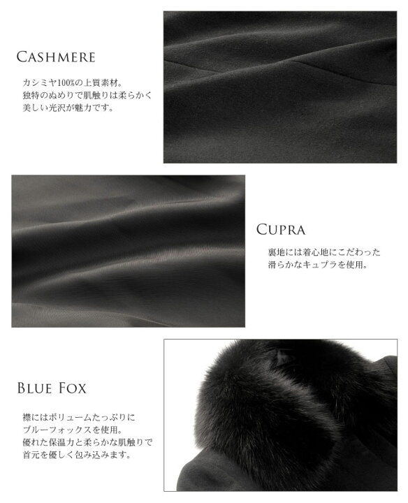 楽天市場】カシミヤ100％ ロングコート フォックス ファー付き  