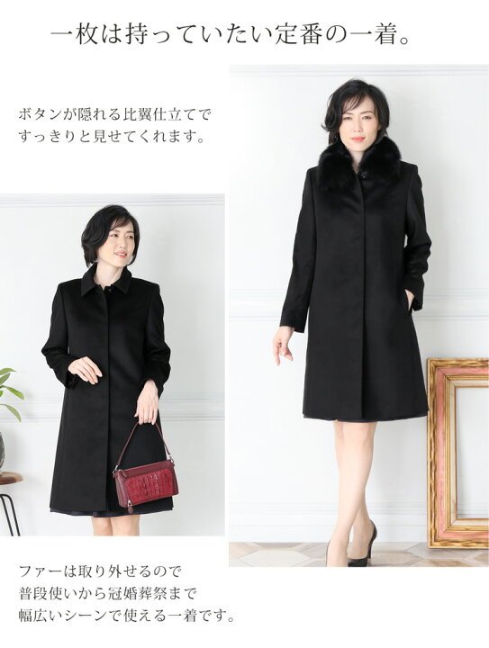 楽天市場】カシミヤ100％ ロングコート フォックス ファー付き  