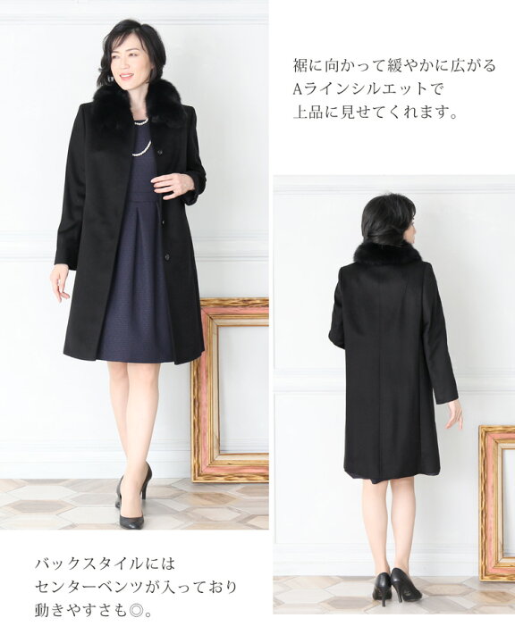 楽天市場】カシミヤ100％ ロングコート フォックス ファー付き  