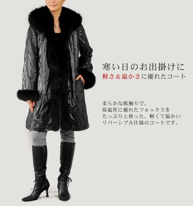 楽天市場】ラインフォックス リバーシブルコート フード付き アウター 