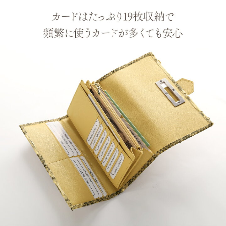 楽天市場】ダイヤモンド パイソン 長財布 レディース 財布 本革 ベルト 