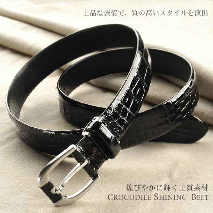 楽天市場】日本製 メンズ クロコダイル ベルト 30mm シャイニング ピン  
