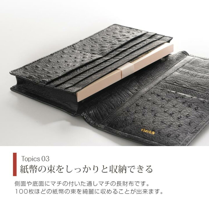 楽天市場】オーストリッチ 長財布 メンズ フルポイント 無双 一枚革  