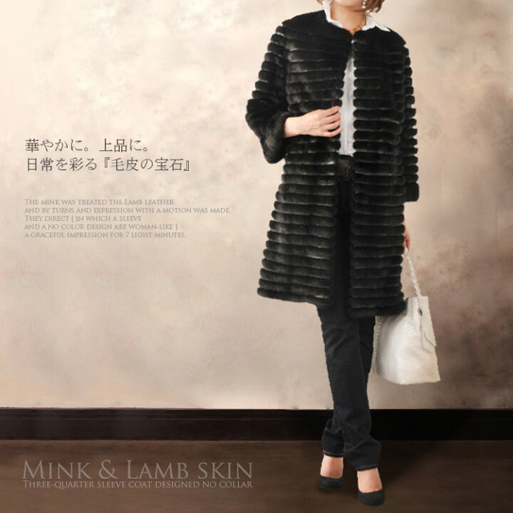 楽天市場】【40%OFFクーポン!】KOPENHAGEN FUR ミンク ノー 