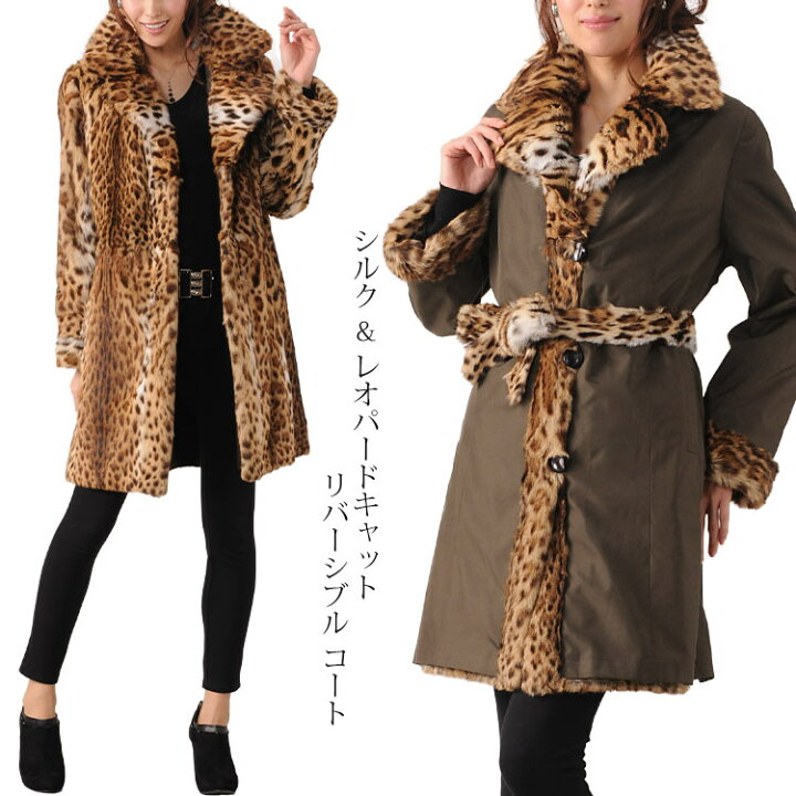 楽天市場】【39%OFFクーポン!】レオパード キャット ＆ シルク 