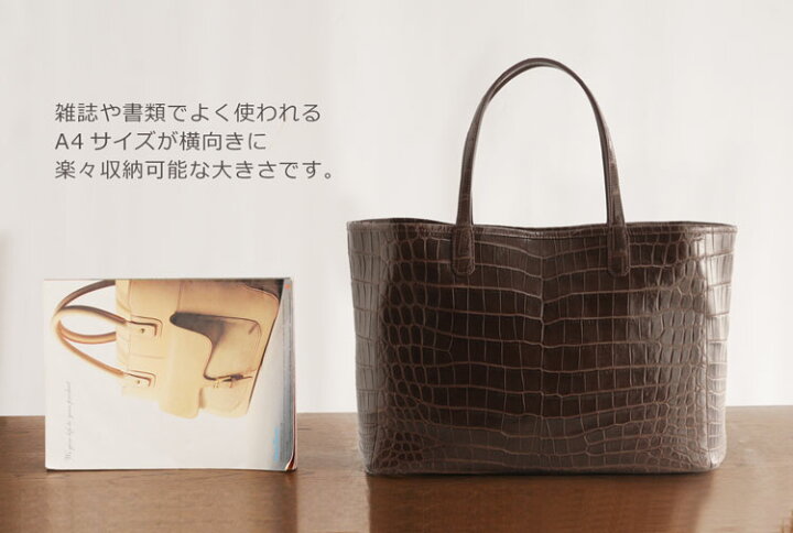 楽天市場】ソフト クロコダイル トートバッグ レディース センター取り  