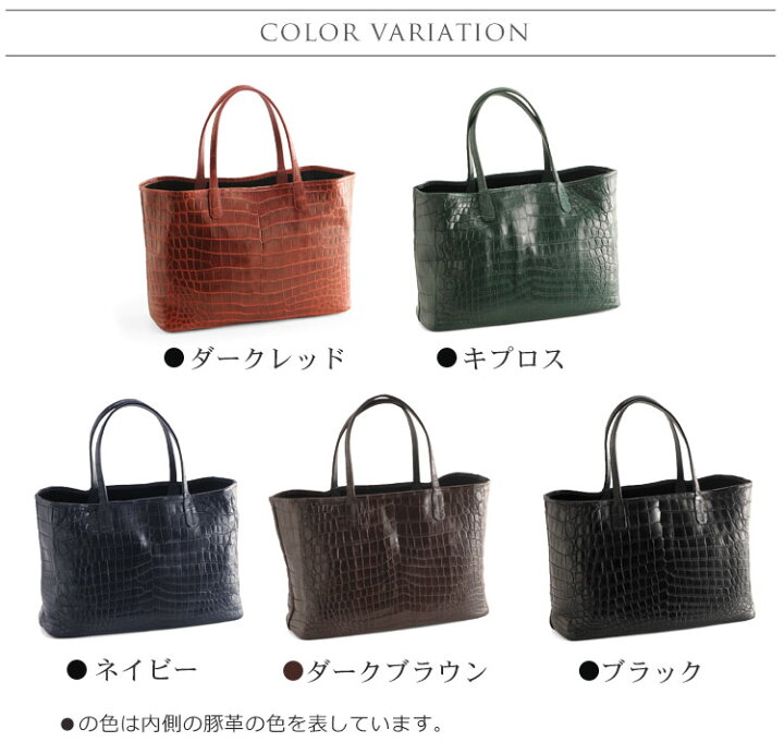 楽天市場】ソフト クロコダイル トートバッグ レディース センター取り 