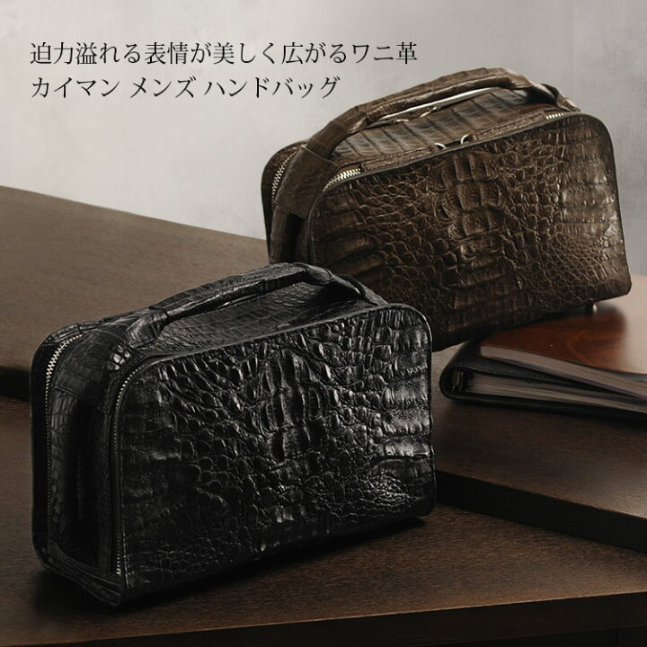 楽天市場】【10％OFFクーポン】カイマン ワニ革 セカンドバッグ メンズ 