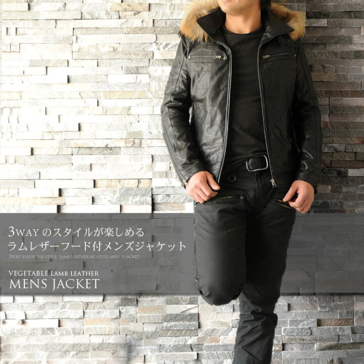 楽天市場】ラム レザージャケット フード付 ファー付き メンズ 