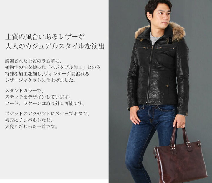 楽天市場】ラム レザージャケット フード付 ファー付き メンズ 