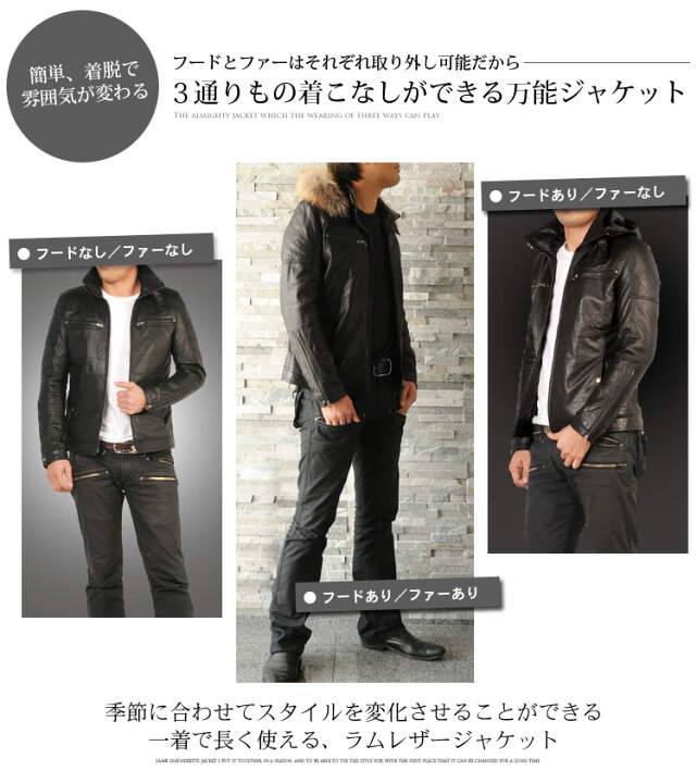 楽天市場】ラム レザージャケット フード付 ファー付き メンズ 