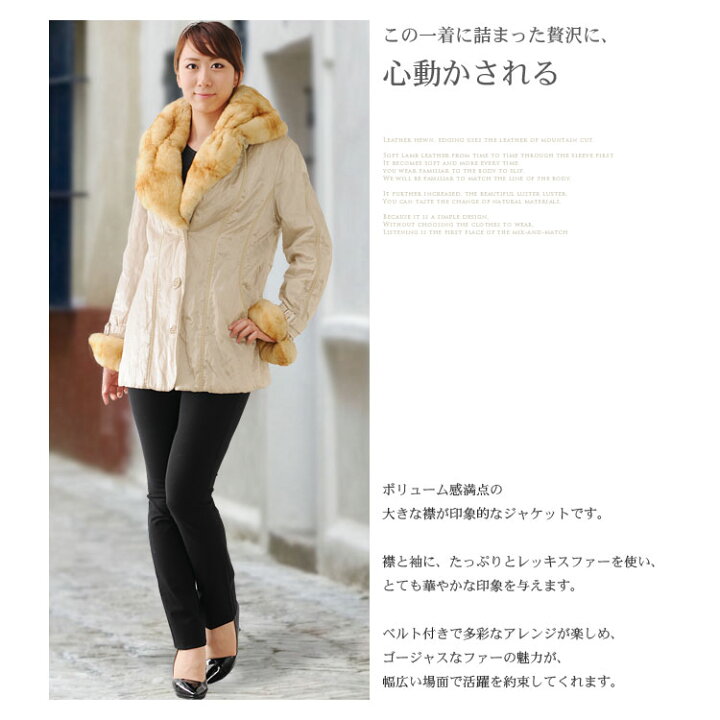 楽天市場】【24h限定10%off】レッキス ファー トリミング ジャケット 