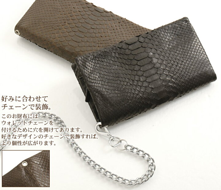 楽天市場】【4h限定20%off】パイソン 長財布 メンズ ナチュラル ダーク  