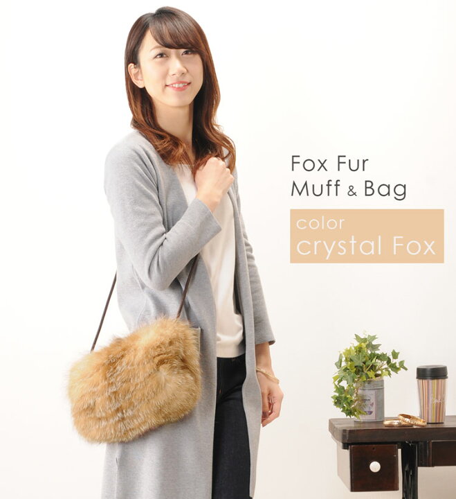 楽天市場】フォックス マフ ファーバッグ レディース 全4色 ダーク  