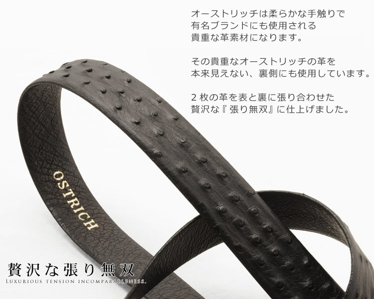 楽天市場】日本製 メンズ ベルト オーストリッチ 張り無双 ピンタイプ 