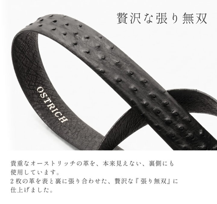 楽天市場】【5％クーポン】日本製 メンズ ベルト オーストリッチ 張り 