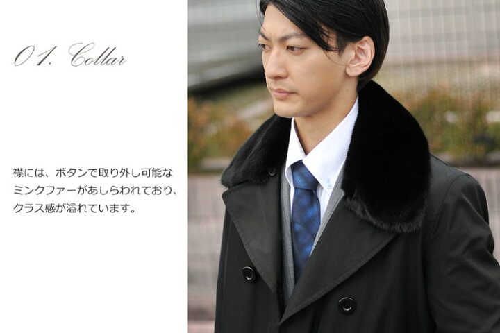 楽天市場】ミンクファー襟 ウィーゼルライナー付き トレンチコート 90  